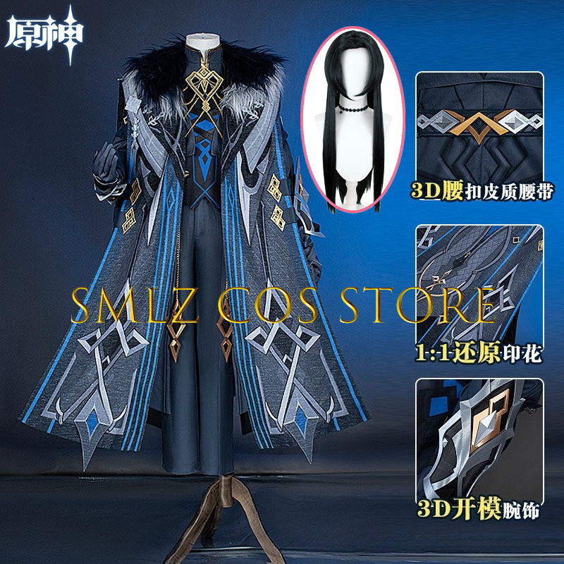 Men'S Suit Accessories - II Capitano Kostum Cosplay Permainan Genshin