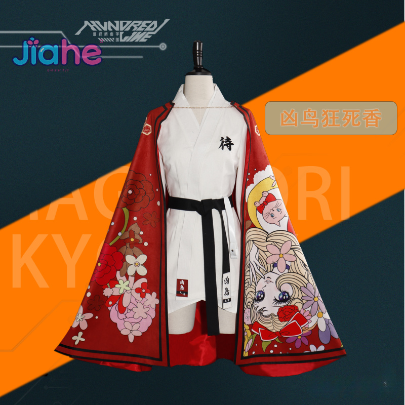 Magadori Kyoshika Game HUNDRED - Men'S Suit Accessories ulasan dan harga